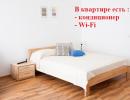 Квартира высокого класса в новостройке